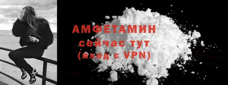 Amphetamine VHQ  Электросталь 